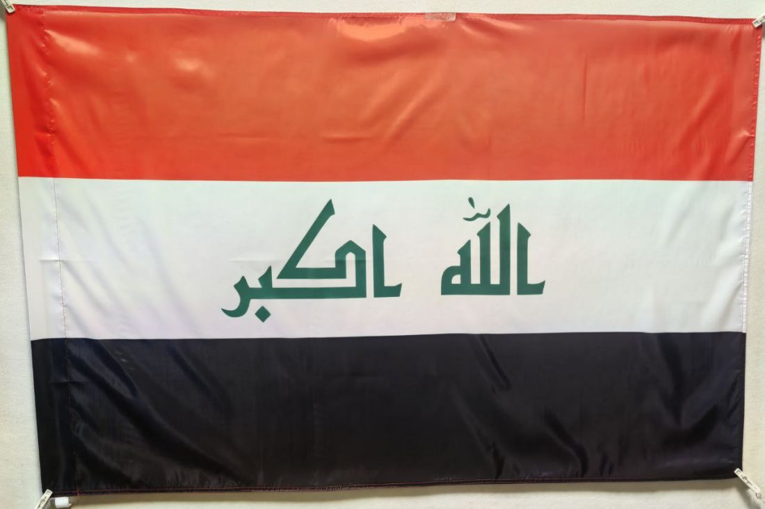 Флаг Ирака  135х90см.