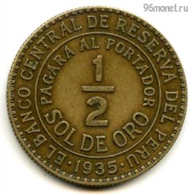 Перу 1/2 соля 1935