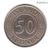 Исландия 50 крон 1970