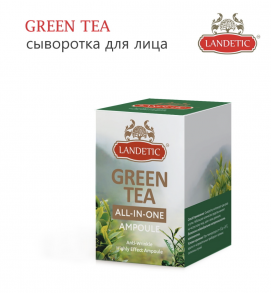 Ампульная сыворотка для лица с экстрактом зеленого чая GREEN TEA, LANDETIC 50 мл.