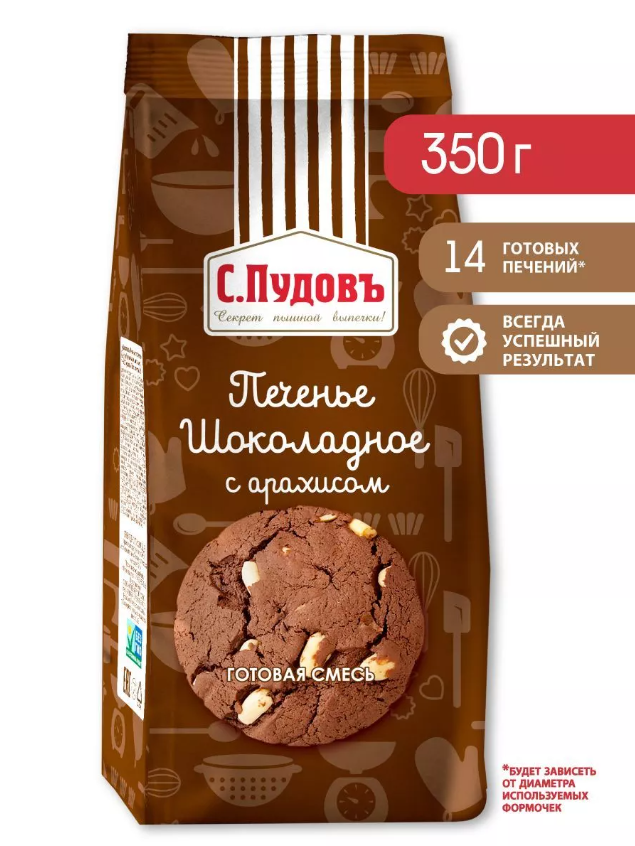 ПУДОВ Печенье шоколадное с арахисом 350г