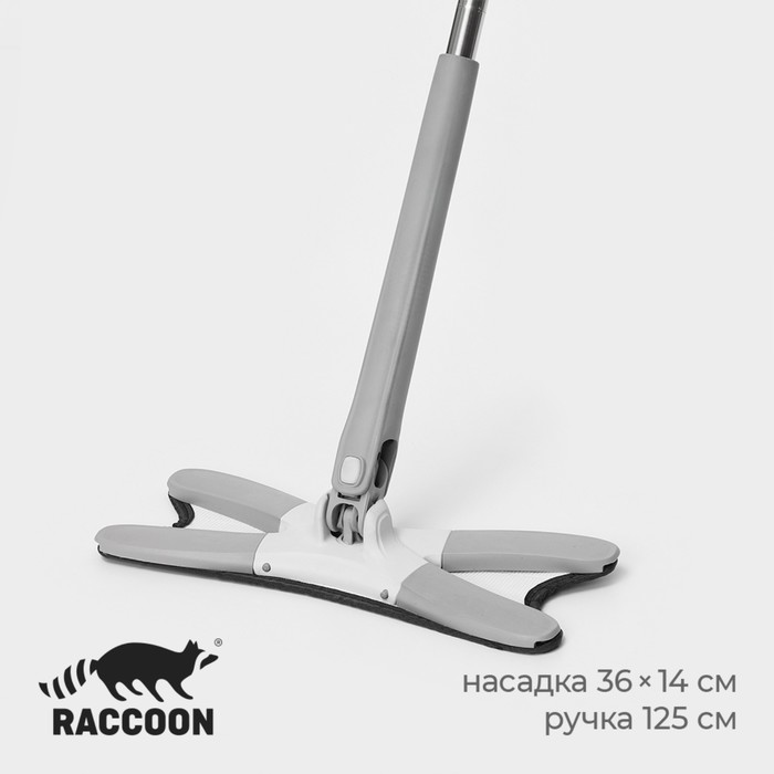 Швабра с отжимом Twist Raccoon, насадка из микрофибры 36?14 см, стальная нержавеющая ручка 125 см