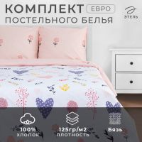 Постельное белье "Этель" евро Flower garden 200 *217 см, 220*240 см, 70*70 см -2 шт