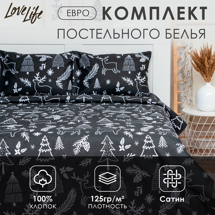 Постельное бельё LoveLife Евро «Лес» 200х217 см, 225х240 см, 50х70 см-2шт, 100%хлопок, сатин