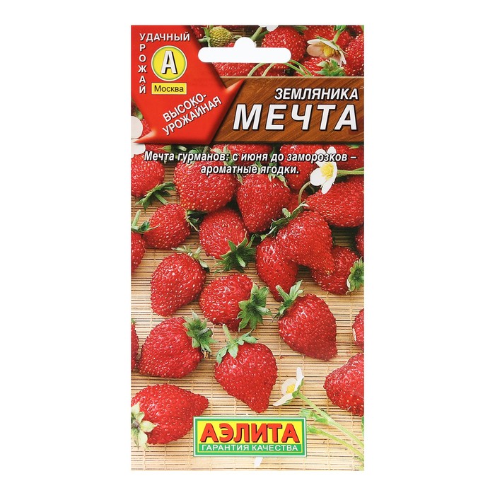 Семена Земляника "Мечта" альпийская, 0,04 г