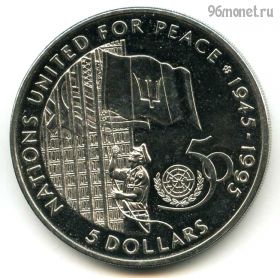 Барбадос 5 долларов 1995