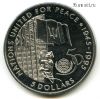 Барбадос 5 долларов 1995