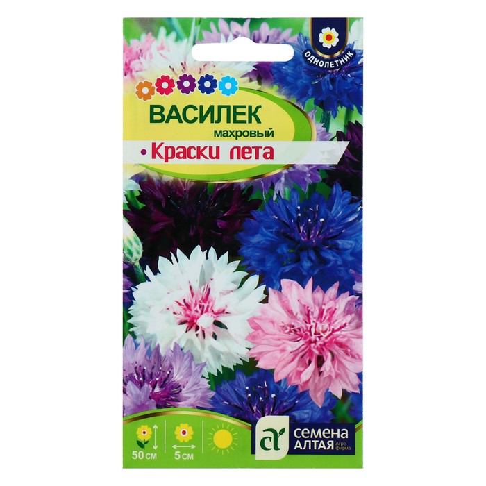 Семена цветов Василек "Краски лета" смесь, О, цп, 0,5 г