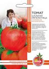 Tomat-Shalnaya-imperatrica-Uralskij-dachnik