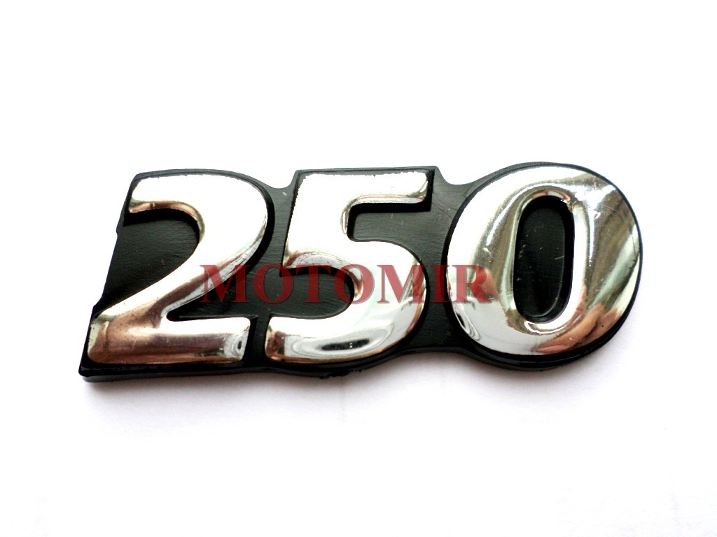 Наклейка объёмная "250"