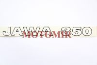 Наклейка "JAWA 350" (полоска)