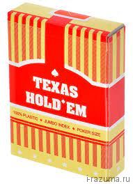 Карты для покера Texas Hold'em
