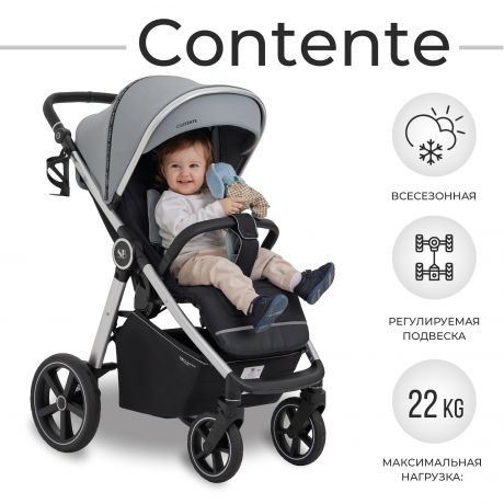 Прогулочная коляска Sweet Baby Contente Grey