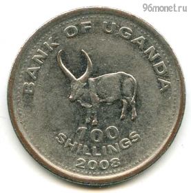Уганда 100 шиллингов 2008