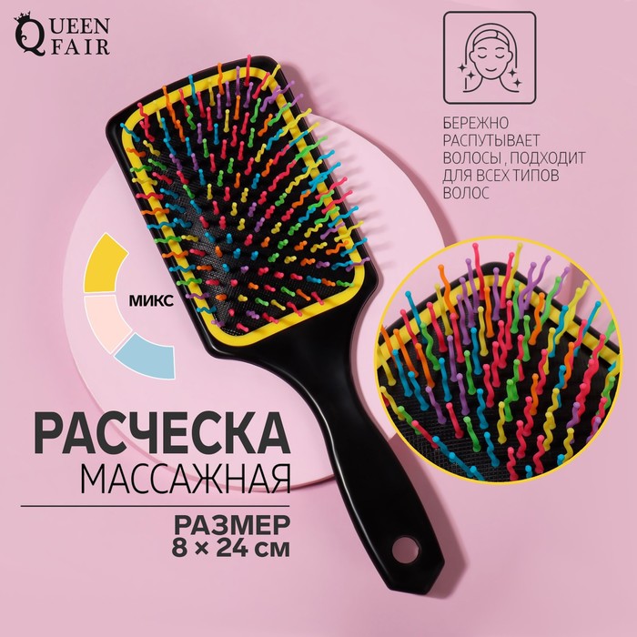 Расчёска массажная, 8 ? 24 см, цвет МИКС