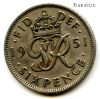Великобритания 6 пенсов 1951