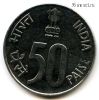 Индия 50 пайсов 1990