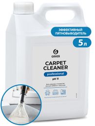 Очиститель ковровых покрытий Carpet Cleaner 5.4 кг купить в Челябинске| Средства для чистки ковров цена