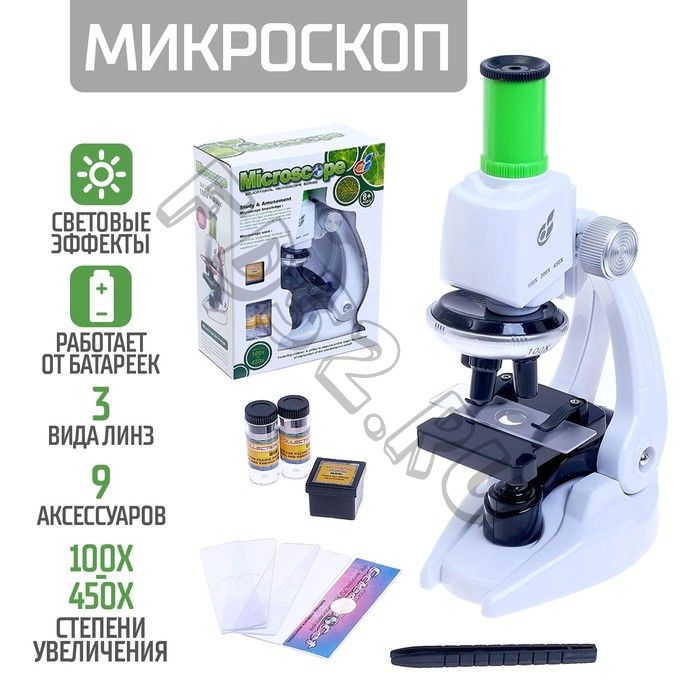 Микроскоп детский «Юный исследователь», с подсветкой и аксессуарами, 9 предметов
