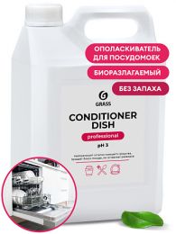 Ополаскиватель для посудомоечных машин Conditioner Dish 5 кг купить в Челябинске, цена
