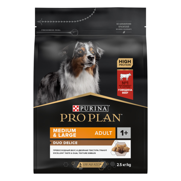 Сухой корм для собак средних и крупных пород Pro Plan Duo Delice с говядиной и рисом 2.5 кг