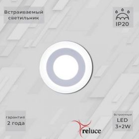 Панель Светодиодная Reluce Белый, Металл 70503-9.0-001TM / Релуче