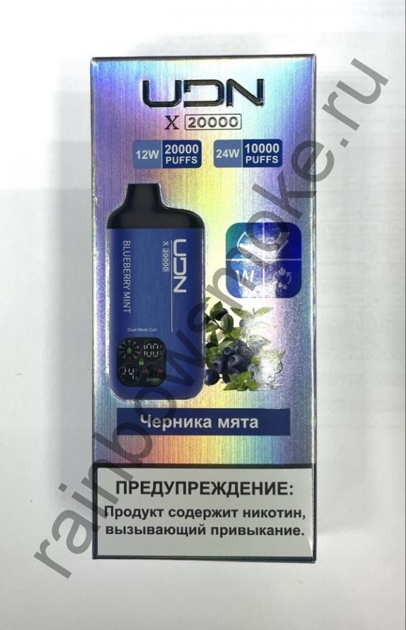 Электронная сигарета UDN X 20000 - Blueberry Mint (Черника Мята)