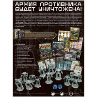 BattleTech: Альфа-удар