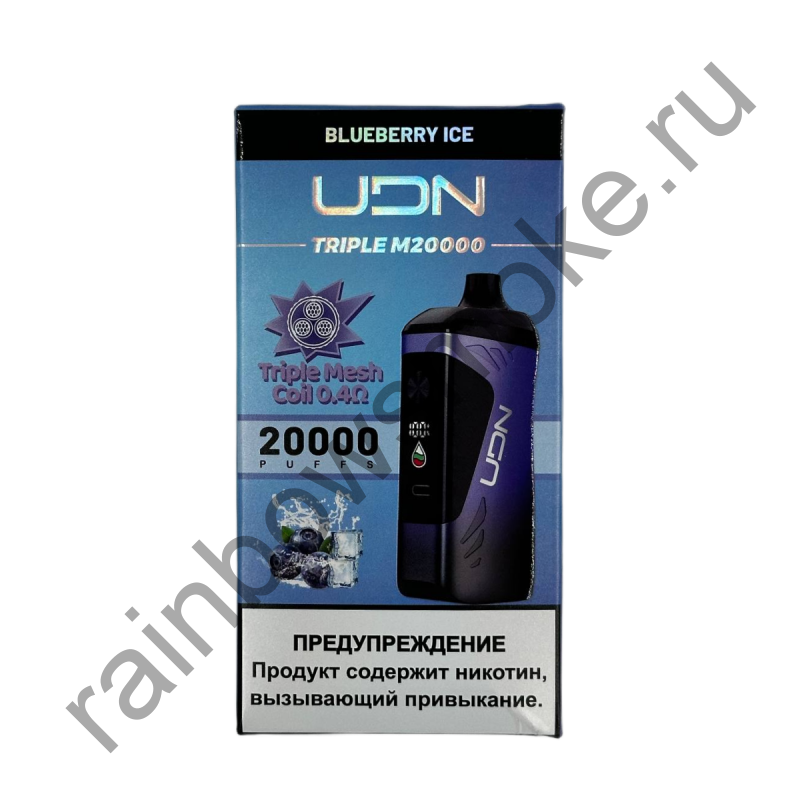 Электронная сигарета UDN Triple M20000 - Blueberry Ice (Черника Лед)