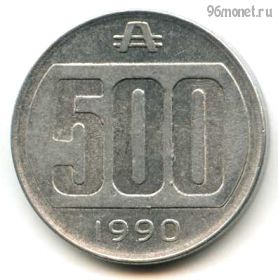 Аргентина 500 аустралей 1990