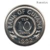 Гайана 10 центов 1992