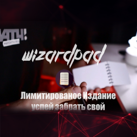 Карточный фокус WIZARDPAD блокнот в карты