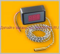 Термометр Т-0.36-3D-а +250гр 12в