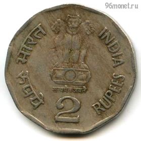 Индия 2 рупии 1999