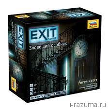 EXIT-Квест: Зловещий особняк