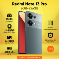 Смартфон Redmi Note 13 Pro 8GB+256GB Green RU