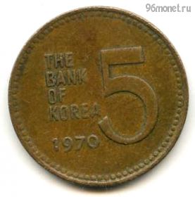 Южная Корея 5 вон 1970