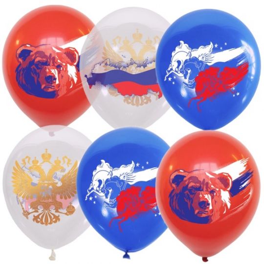 Россия Гербы и флаги шар ассорти латексный с гелием