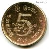 Шри-Ланка 5 рупий 2006 магнит