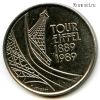 Франция 5 франков 1989