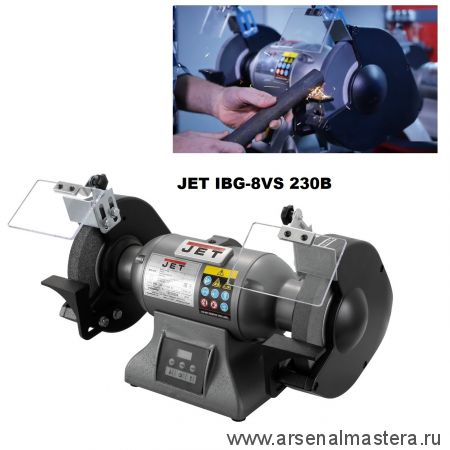 Новинка! Заточной станок индустриального класса, с удобной электронной панелью регулировки оборотов для заточки и правки инструмента из металла / Точило 1,1 кВт 230 В IBG-8VS JET 578208-RU