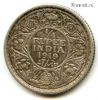 Брит. Индия 1/4 рупии 1919