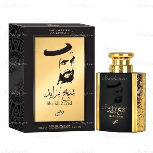 Ard Al Khaleej Sheikh Zayed Limited Edition