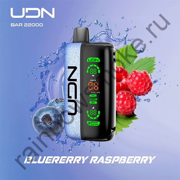 Электронная сигарета UDN BAR 22000 - Blueberry Raspberry (Черника Малина)