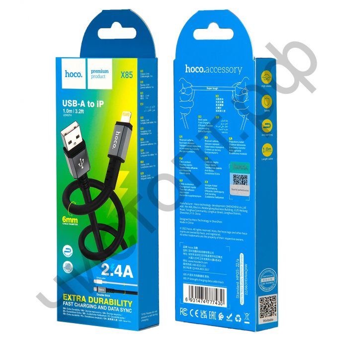 Кабель USB - Apple 8 pin HOCO X85, 1.0м, 2.4A, черный