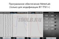 Восток-7 В7-ТГ61+ Термогигрометр с выносным зондом фото