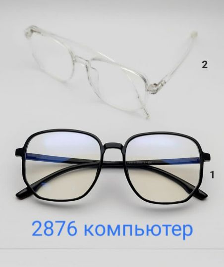 Компьютерные очки 2876