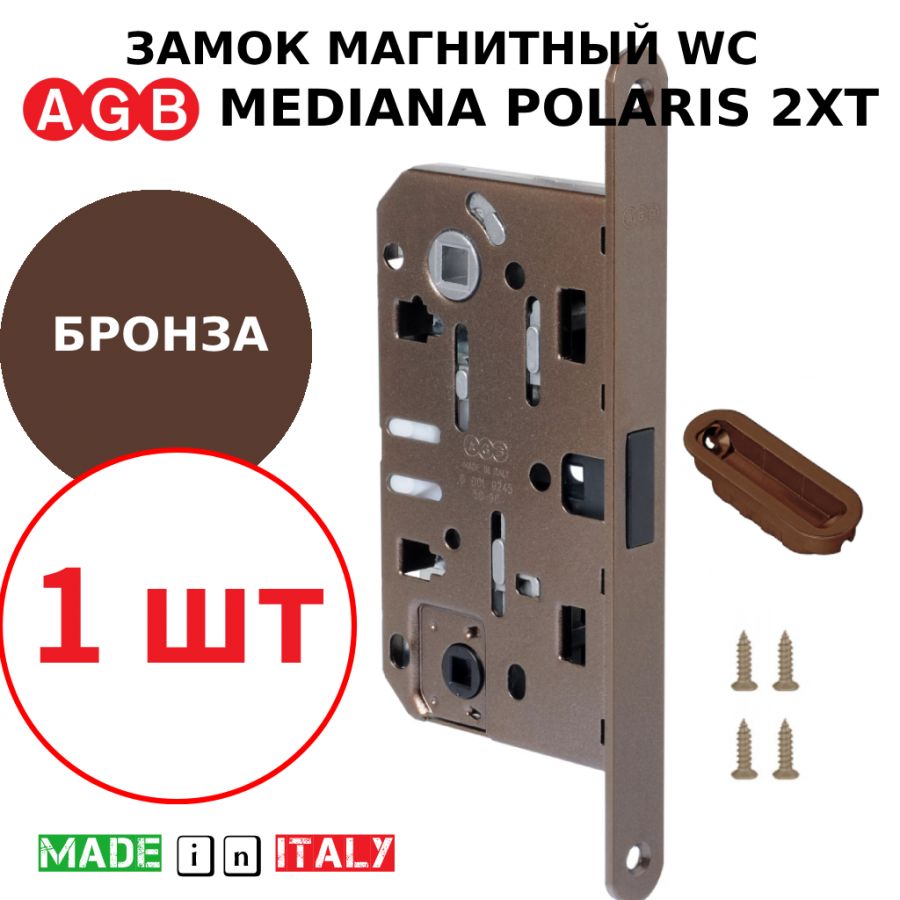 Замок AGB Mediana Polaris WC (бронза) B06102.50.22 + ответная часть B02402.05.12