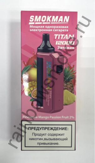 Электронная сигарета Smokman Titan 12000 - Pineapple Mango Passion Fruit (Ананас Манго Маракуйя)