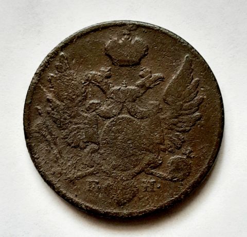 3 гроша 1828 Николай I Польша Россия Редкий год